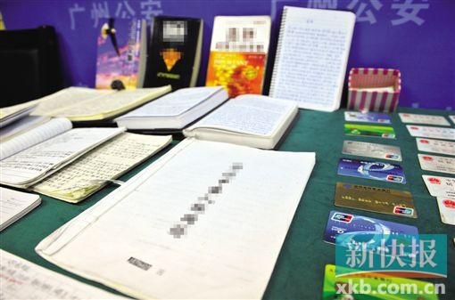 广州从化警方展示在行动中缴获的传销组织用于给新人“洗脑”的材料和书籍。