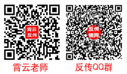 微信咨询